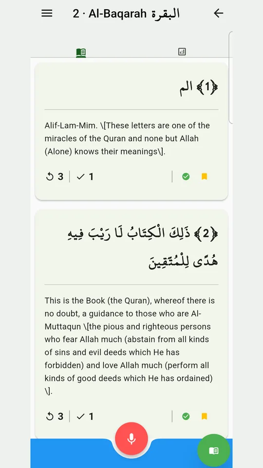 Reading a surah in Wird